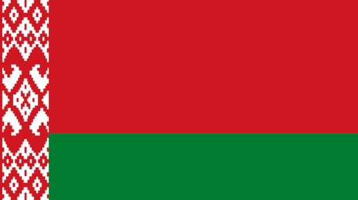 Беларуская